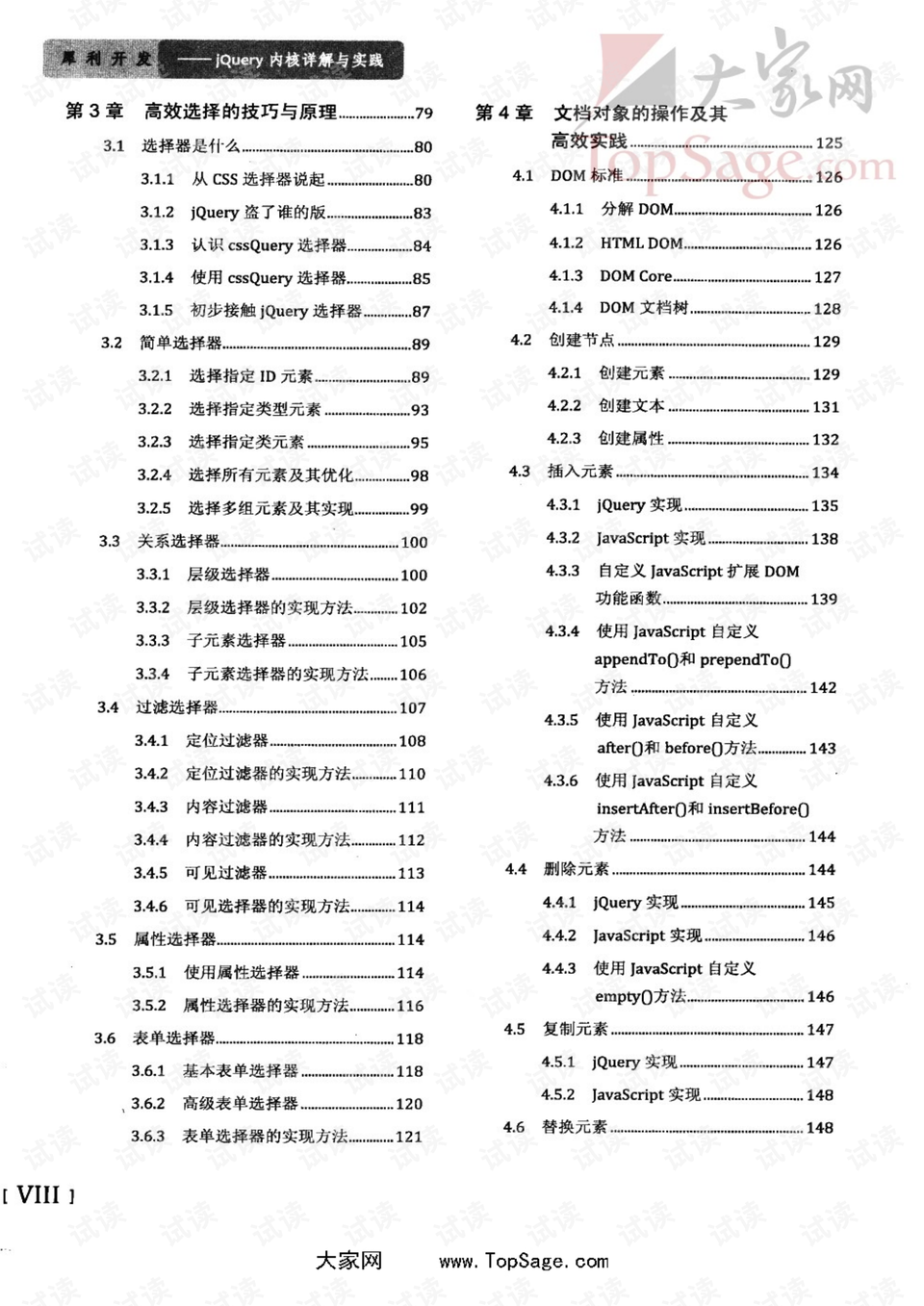 国强家富日日新 龙腾虎跃前程锦是什么生肖详细解答、解释与落实、详细解答解释落实