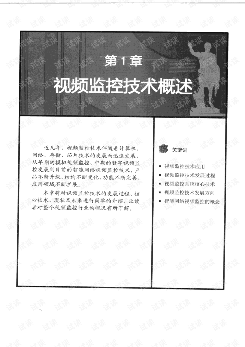 国强家富日日新 龙腾虎跃前程锦是什么生肖详细解答、解释与落实、详细解答解释落实